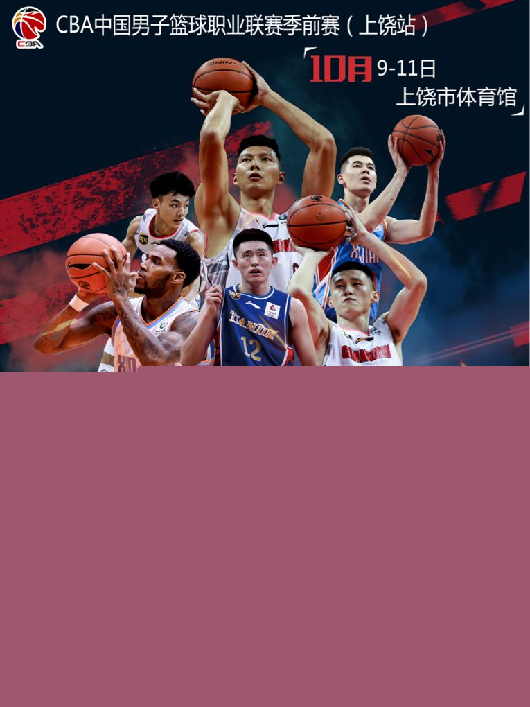 帮助球队保 帮助球队保