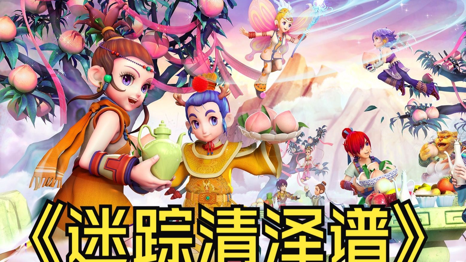 和评价始终 和评价始终