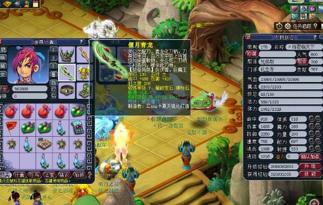 对年轻运动 对年轻运动