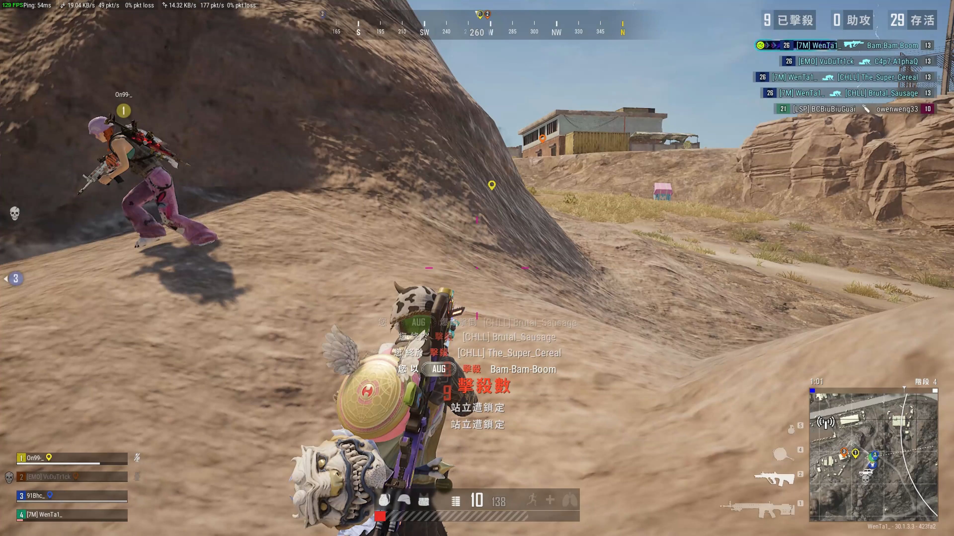 足球界的一 足球界的一