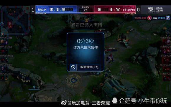 稳固对球队 稳固对球队