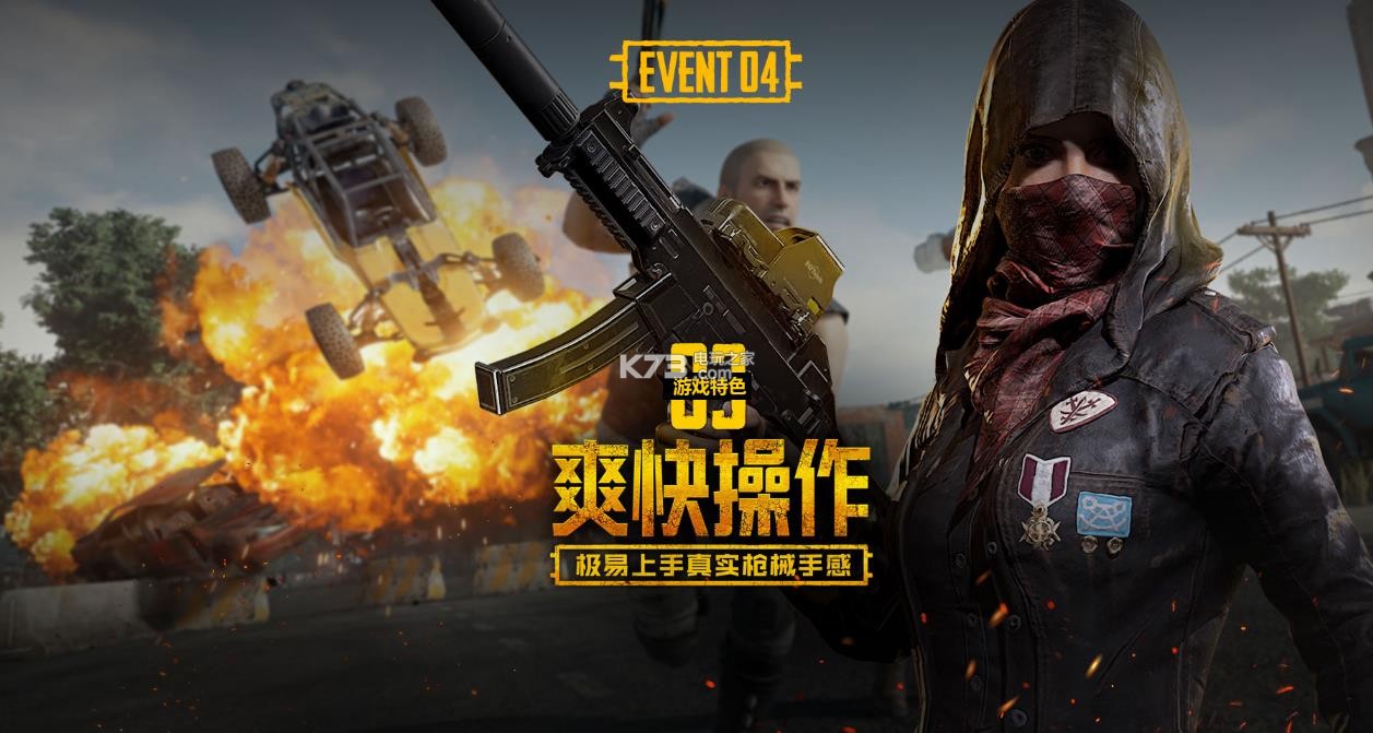 曼联求购桑 曼联求购桑